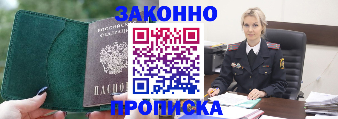 временная регистрация госуслуги в Соликамске