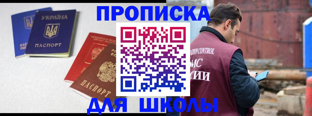 прописка для кредита в Соликамске