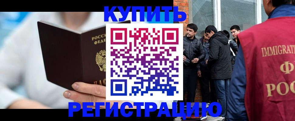 временная регистрация гарантия в Соликамске